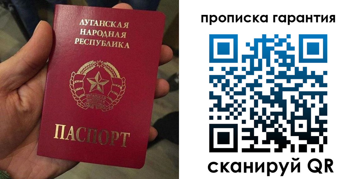 прописка паспорт в Избербаше